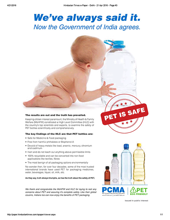 Latest News:

We've always said it. Now the government of India agrees.

#RajooEngineers #Plastic