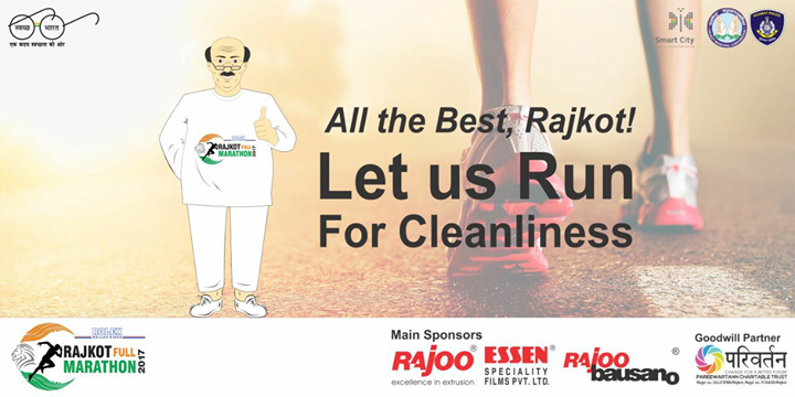 #RajkotMarathon2017 #Marathon #RajooEngineers #Rajkot
