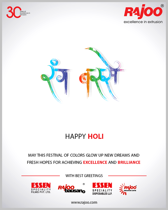 May this festival of colors glow up new dreams and fresh hopes for achieving excellence and brilliance

#HappyHoli2019 #Holi2019 #HappyHoli #होली #Holi #IndianFestival #FestivalOfColours #RajooEngineers #Rajkot #PlasticMachinery #Machines #PlasticIndustry