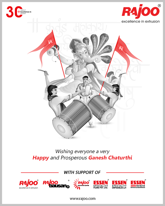 Wishing everyone a very happy and prosperous Ganesh Chaturthi.

#HappyGaneshChaturthi #GaneshChaturthi2020 #GanpatiBappaMorya #Ganesha #GaneshChaturthi #IndianFestival #RajooEngineers #Rajkot #PlasticMachinery #Machines #PlasticIndustry