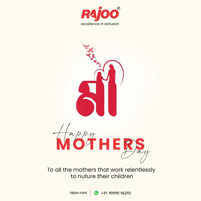 To all the mothers that work relentlessly to nuture their children<br /><br />#MothersDay #HappyMothersDay #HappyMothersDay2023 #Motherhood #ThankYouMom #LoveYouMom #MothersDayCelebration #SuperMom #care #momlove #momlife #RajooEngineers #Rajkot #PlasticMachinery #PlasticIndustry